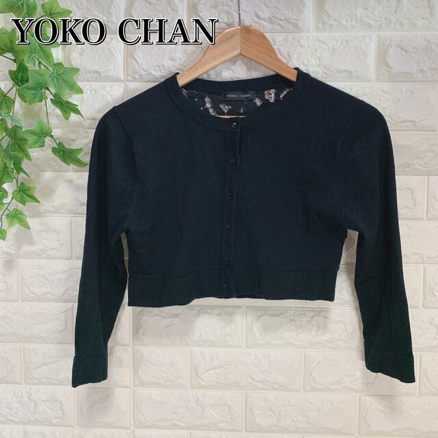 BARNEYS NEW YORK(バーニーズニューヨーク)のYOKO CHAN ヨーコチャン　ショート丈　カーディガン ブラック　38 レディースのトップス(カーディガン)の商品写真