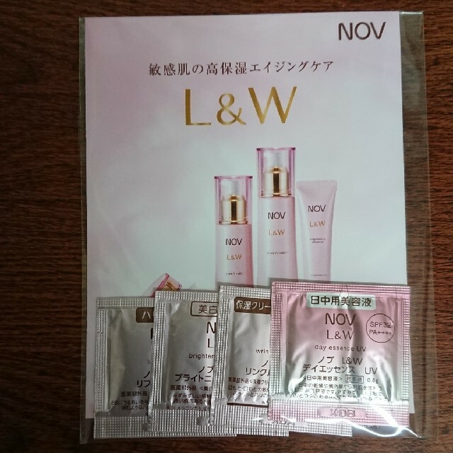 NOV(ノブ)のNOV Ｌ＆Ｗシリーズ サンプル エイジングケア 敏感肌 乾燥肌 コスメ/美容のキット/セット(サンプル/トライアルキット)の商品写真