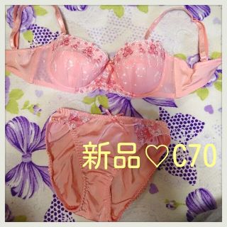 アベイル(Avail)の新品♡C70♡ｵﾚﾝｼﾞ(ルームウェア)