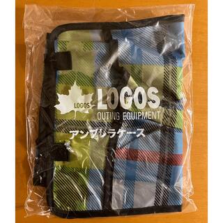 ロゴス(LOGOS)のLOGOS ロゴス アンブレラケース【未開封】(日用品/生活雑貨)