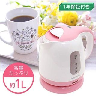 ★送料無料★ 電気ケトル コードレス 300ml～1.0L ピンク 他カラー有(電気ケトル)