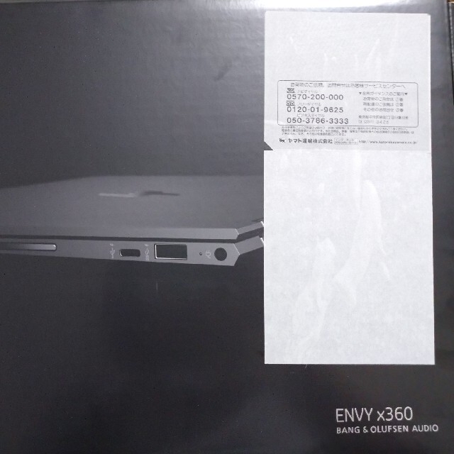 美品   HP ENVY x360