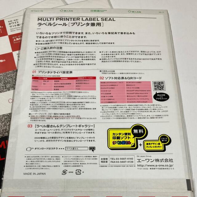 まとめ買い エーワン ラベルシール レーザープリンタラベル A4 21面 20枚入 28385 学校 オフィス 20個セット - 1