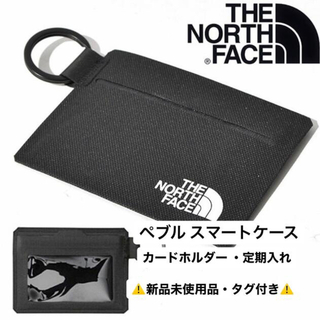 ザノースフェイス(THE NORTH FACE)のノースフェイス/THE NORTH FACE/ペブルスマートケース ブラック(名刺入れ/定期入れ)