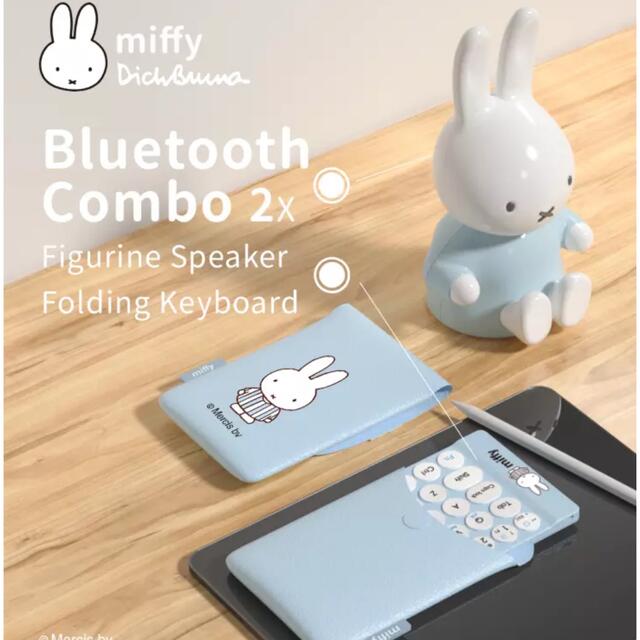 ミッフィー　MIPOW  miffy ワイヤレス キーボード　ピンク