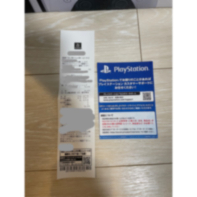 【新品未使用】PS5 PlayStation5 プレステ5 本体