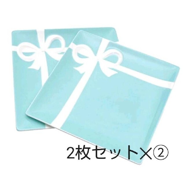 TIFFANY&CO.(ティファニー)皿 TIFFANY&CO.(ティファニー)皿