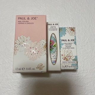 ポールアンドジョー(PAUL & JOE)の新品未開封　リップスティックトリートメント　他(リップケア/リップクリーム)