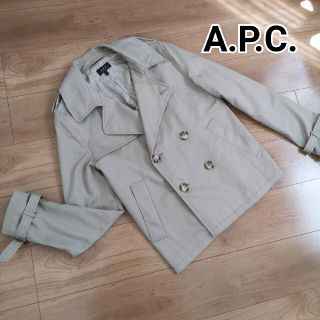 アーペーセー(A.P.C)の【美品】A.P.C.　スプリングコート　アウター(トレンチコート)