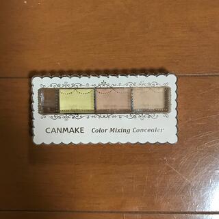 CANMAKE コンシーラーP C12(その他)