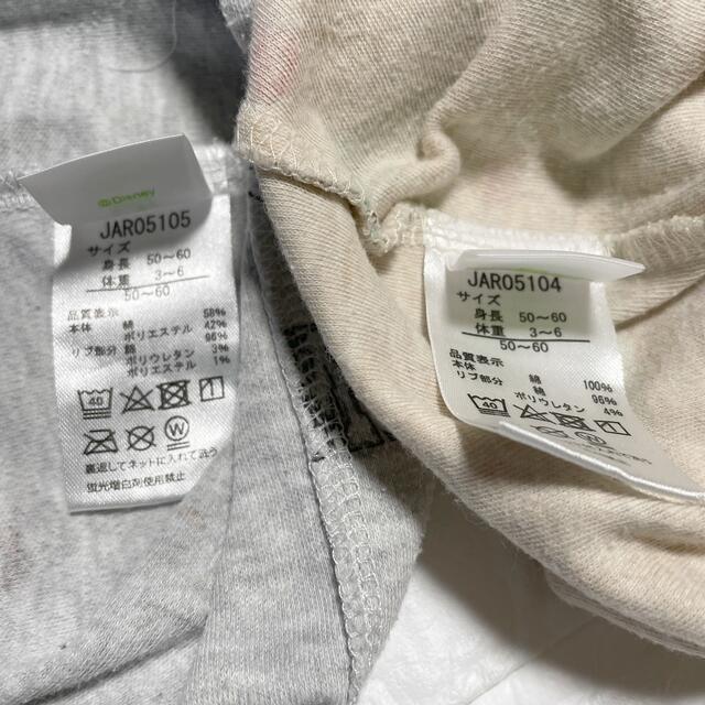 通販激安】 ベビーロンパース4着セット ロンパース 50-60 3着セット まとめ