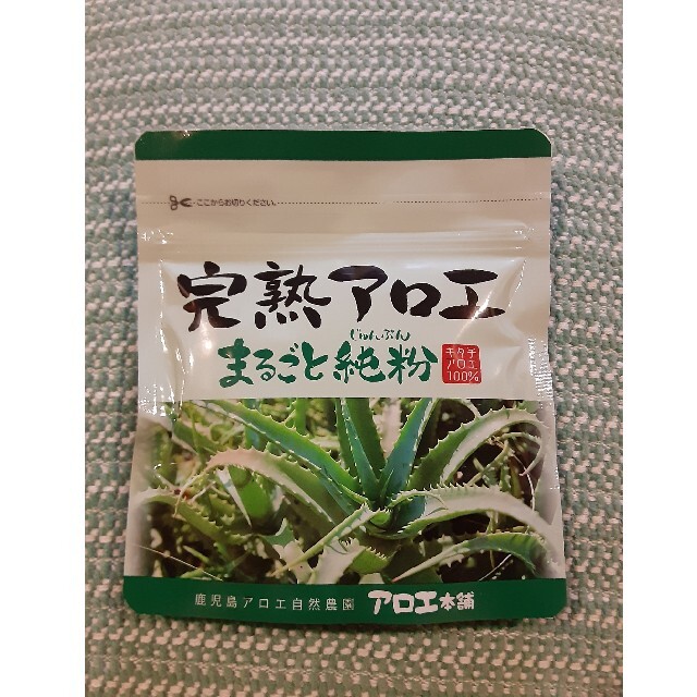 アロエ本舗　まるごと純粉 食品/飲料/酒の健康食品(その他)の商品写真