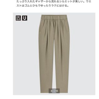 ユニクロ(UNIQLO)のUNIQLO ユニクロ　スウェットギャザーパンツ　オリーブ　Sサイズ(カジュアルパンツ)