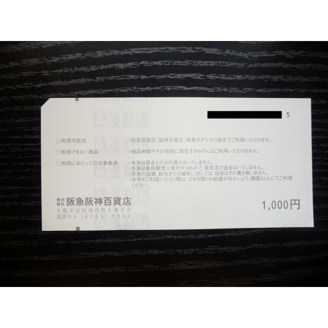 チケット)阪急阪神百貨店,阪急オアシス商品券20000円(1000x20枚)