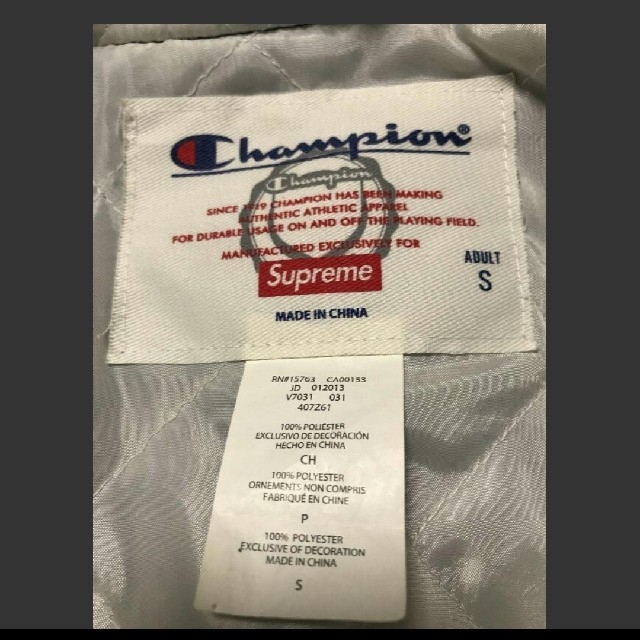13ss supreme champion satin jacket | settannimacchineagricole.it