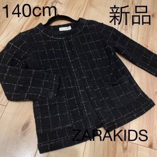 ザラキッズ(ZARA KIDS)の値下げ！140cm★ZARA KIDS☆フォーマル★(ジャケット/上着)