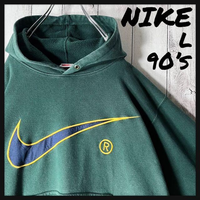 NIKE 銀タグ 90s スウェットパーカー レアカラー 茶 ブラウン 刺繍ロゴ