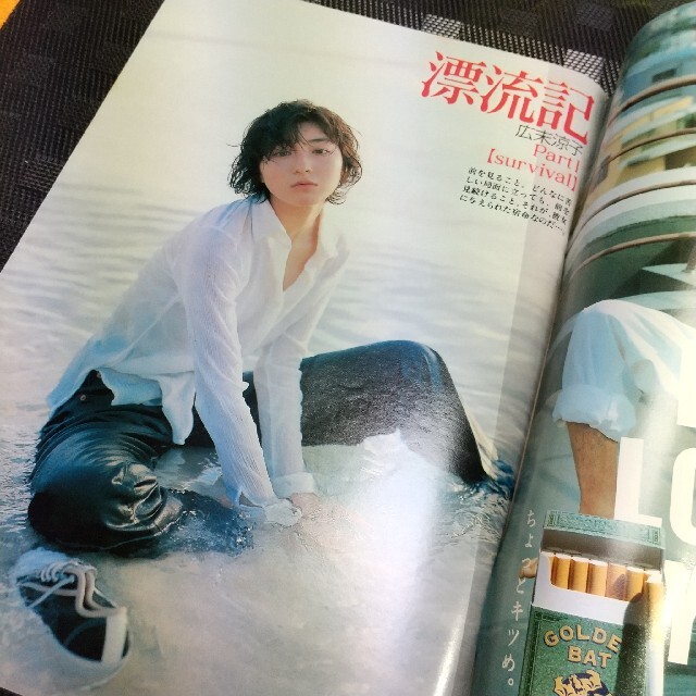 集英社 - ヤングジャンプ 1998年31号 広末涼子巻頭グラビアの 集英社 - ヤングジャンプ 1998年31号 広末涼子巻頭グラビアの