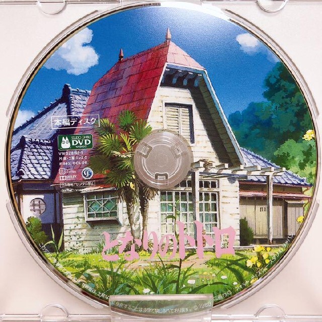 ジブリ - ジブリ♡人気9作品 DVDセット クリアケース【本編ディスク