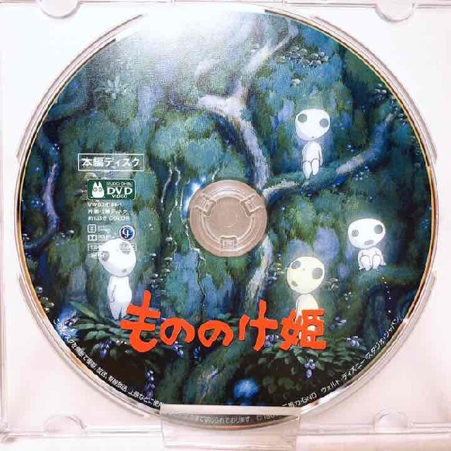 ジブリ - ジブリ♡人気9作品 DVDセット クリアケース【本編ディスク