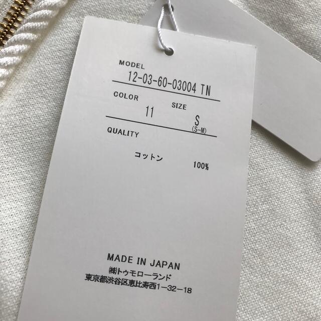 MACPHEE(マカフィー)のタグ付☆マカフィー☆白 レディースのトップス(パーカー)の商品写真