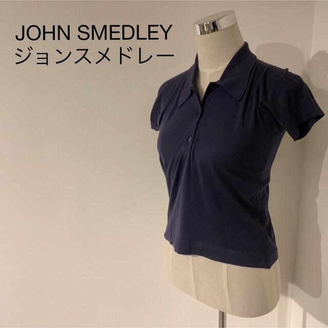 JOHN SMEDLEY(ジョンスメドレー)のJOHN SMEDLEY(ジョンスメドレー)ポロシャツ メンズのトップス(ポロシャツ)の商品写真