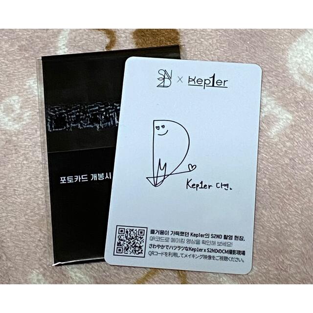 Kep1er S2ND トレカ ダヨン エンタメ/ホビーのタレントグッズ(アイドルグッズ)の商品写真