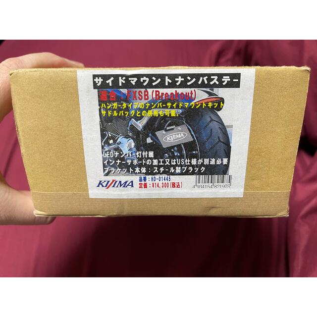 無料長期保証 ハーレーダビッドソン ナンバーステー nascd.edu.bd