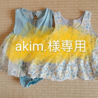 キムラタン(キムラタン)のakim.様専用(ワンピース)