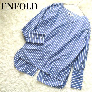 エンフォルド(ENFOLD)のご成約済み！【ENFOLD】シングルストライプブラウス(シャツ/ブラウス(長袖/七分))