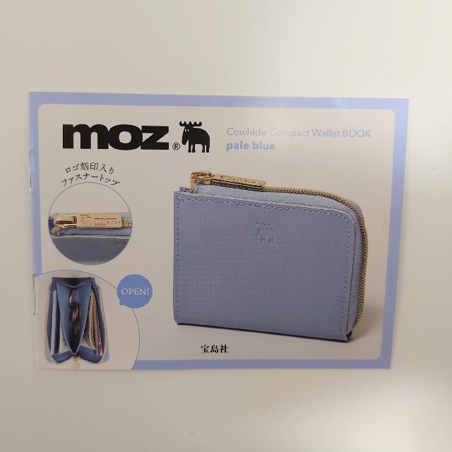 宝島社(タカラジマシャ)のMOZ ミニ財布 ブルー レディースのファッション小物(財布)の商品写真