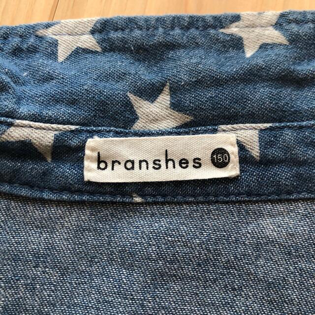 Branshes(ブランシェス)のbranshes 星柄タンガリーシャツ 150★再値下げ★ キッズ/ベビー/マタニティのキッズ服男の子用(90cm~)(ジャケット/上着)の商品写真