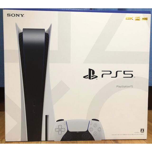 PS5 Playstation 5 ディスクドライブ搭載モデル