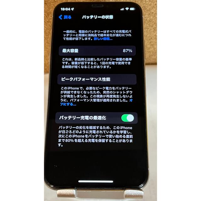 iphone x  シルバー 1