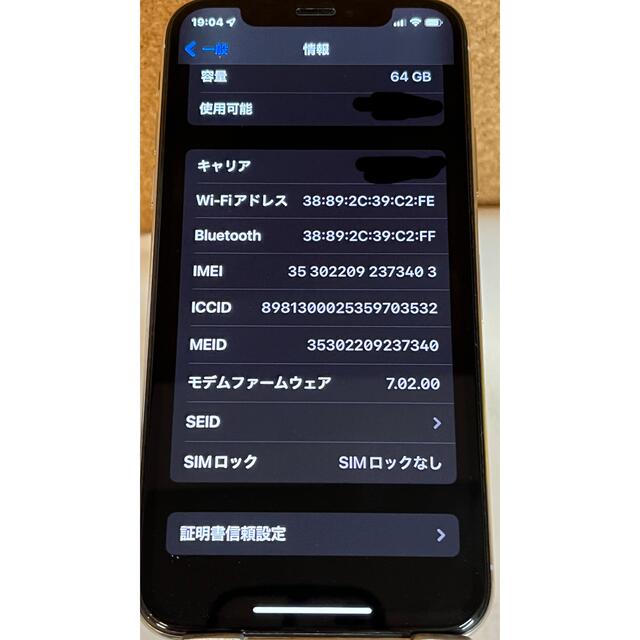 iphone x  シルバー 2