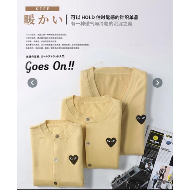 COMME des GARCONS(コムデギャルソン)のコムデギャルソン　カーディガン　ベージュ レディースのトップス(カーディガン)の商品写真