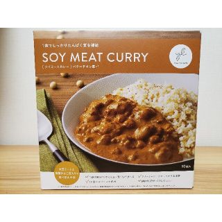 lava ソイミートカレー SOY MEAT CURRY(レトルト食品)