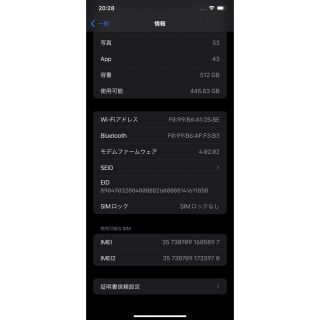 iPhone XsMax 白 512GB simフリー