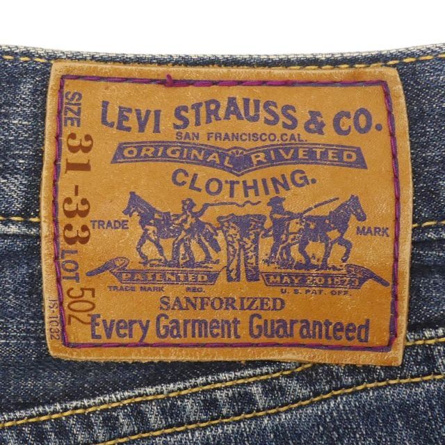 Levi's(リーバイス)のリーバイス502 W31 ジーンズ ジーパン デニム メンズ パープルパッケージ メンズのパンツ(デニム/ジーンズ)の商品写真