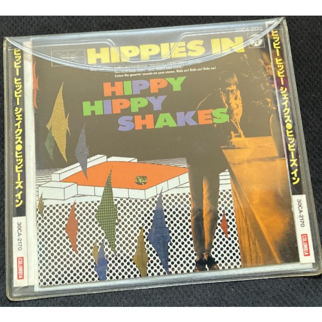 超激レアCD! ヒッピーヒッピーシェイクス HIPPY HIPPY SHAKES