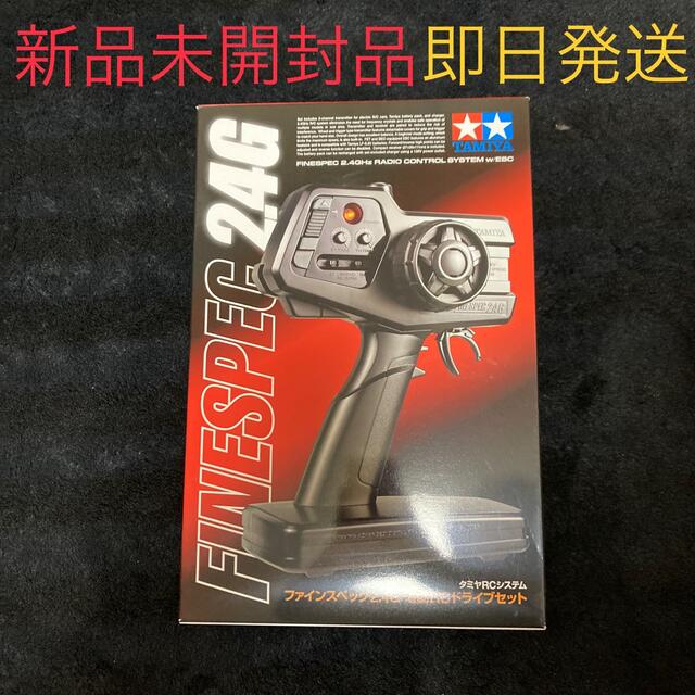 当店イチオシ! タミヤNo.53 ファインスペック 2.4G 電動RCドライブ