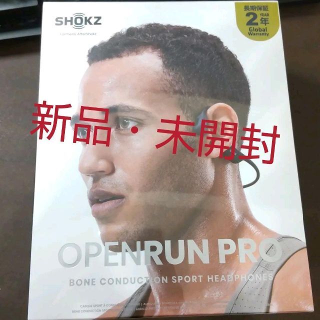 【新品・未開封】Openrun pro  BLACK