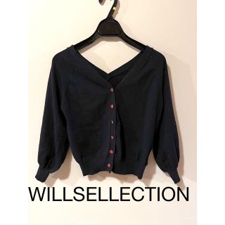 ウィルセレクション(WILLSELECTION)のWILLSELLECTION カーディガン(カーディガン)