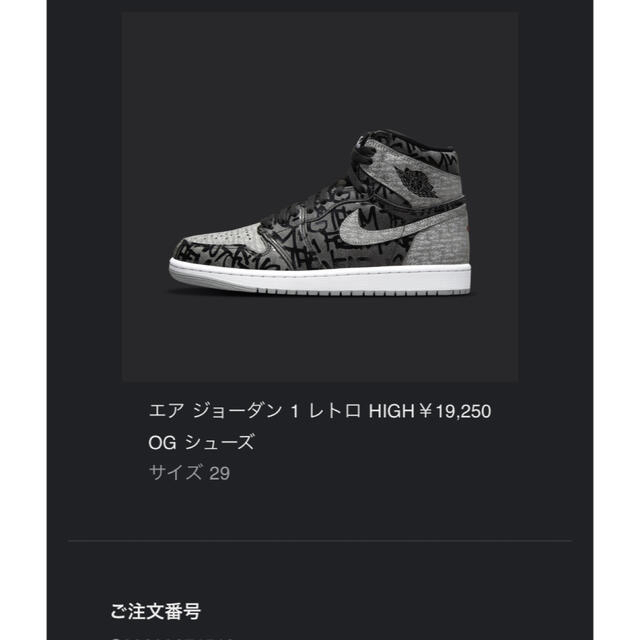 NIKE(ナイキ)のNike Air Jordan 1 High OG Rebellionaire メンズの靴/シューズ(スニーカー)の商品写真