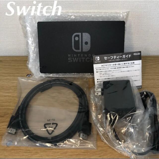 Nintendo Switch 純正ドック アダプター HDMI 3点