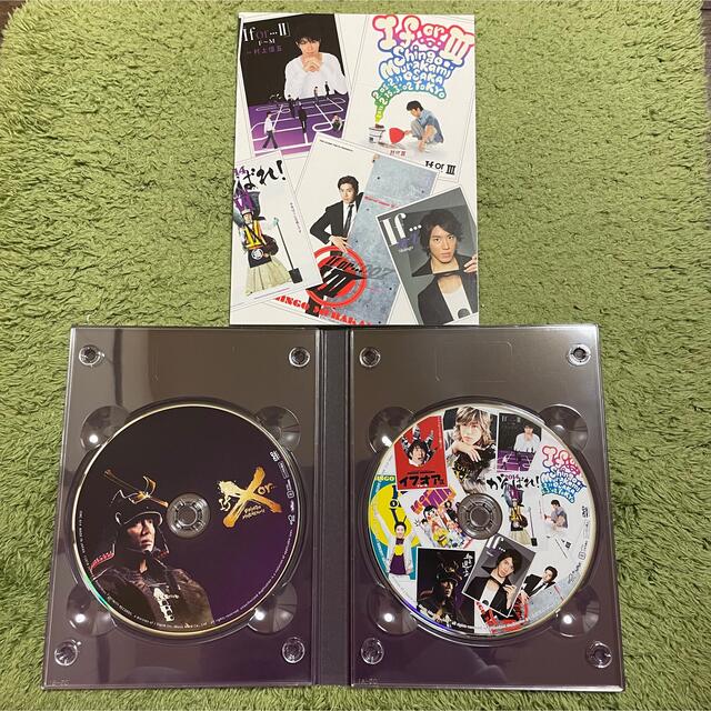 関ジャニ∞(カンジャニエイト)のif or…X 村上信五 完全限定生産DVD エンタメ/ホビーのDVD/ブルーレイ(舞台/ミュージカル)の商品写真