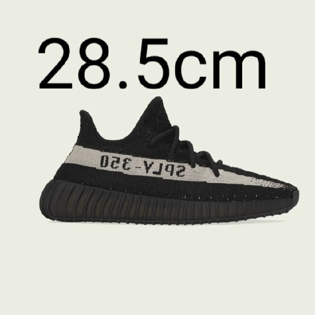 adidas YEEZY Boost 350 V2 "Oreo"