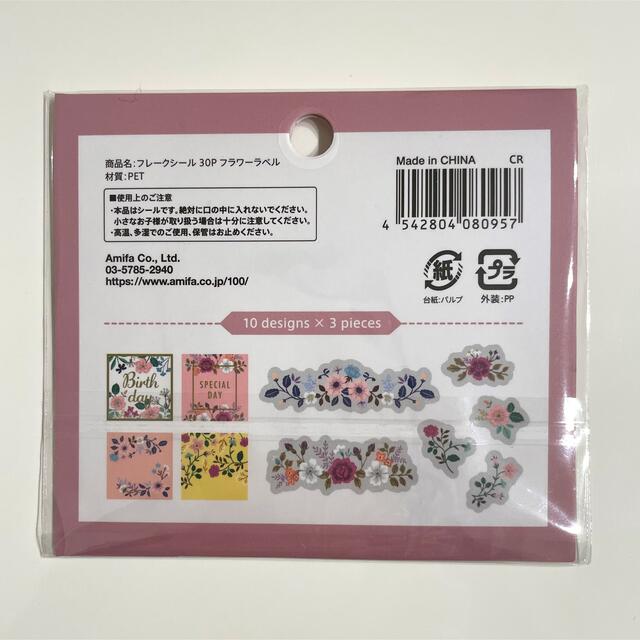 フレークシール ランダムset⸜❤︎⸝ 77✎*。250枚+α - www.onkajans.com フレークシール ランダムset⸜❤︎⸝ 77✎*。250枚+α - www.onkajans.com