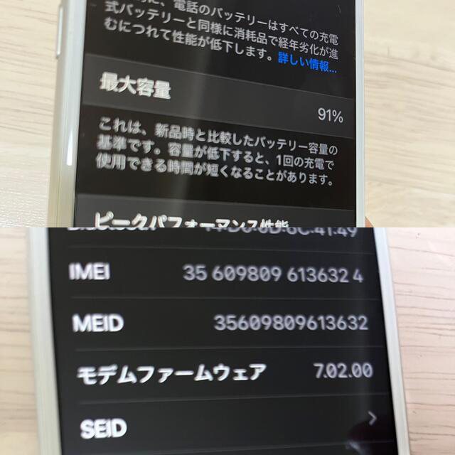 iPhone8 64GB シルバー 美品