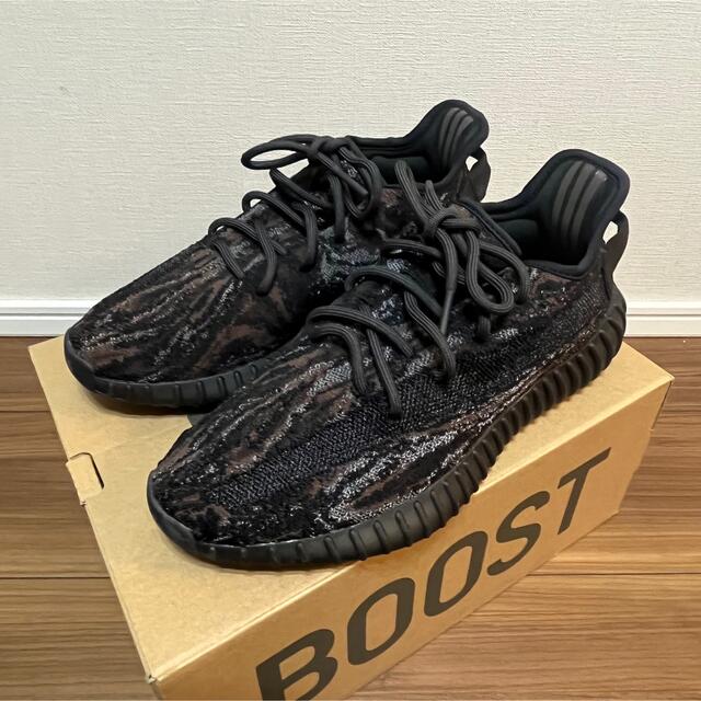 adidas YEEZY BOOST 350 V2 MX ROCK